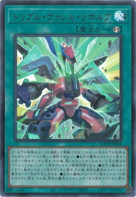 ��13��/LOCR-JP018 �ȥ�ץ롦������롦��ܥ�֡ڥ���ȥ�쥢��