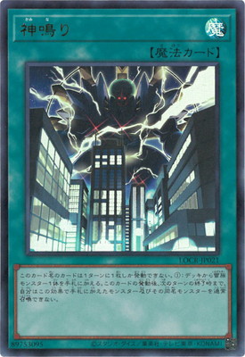 ��13��/LOCR-JP021 ���Ĥ�ڥ���ȥ�쥢��