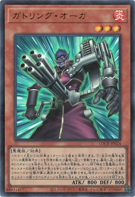 LIMIT OVER COLLECTION - THE RIVALS -通販・買取｜フルアヘッド遊戯王
