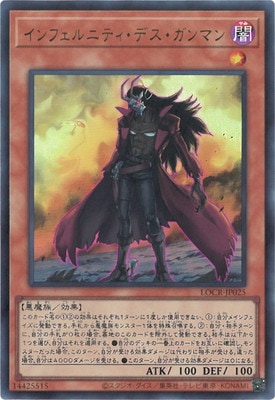 LIMIT OVER COLLECTION - THE RIVALS -通販・買取｜フルアヘッド遊戯王