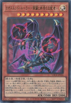 ��13��/LOCR-JP026 ����������ɡ��롼�顼�ݳ���Ƚ���λ��ۼԡݡڥ���ȥ�쥢��