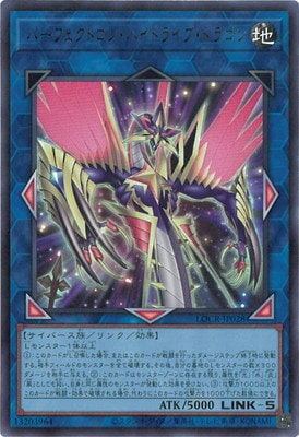 ��13��/LOCR-JP028 �ѡ��ե����ȥ��󡦥ϥ��ɥ饤�֡��ɥ饴��ڥ���ȥ�쥢��