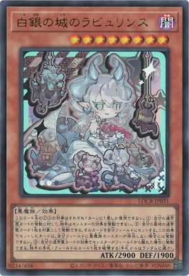 ��13��/LOCR-JP031 ���ξ�Υ�ӥ��󥹡ڥ���ȥ�쥢��