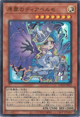 ��13��/LOCR-JP032 ����Υǥ����٥를�ڥ���ȥ�쥢��