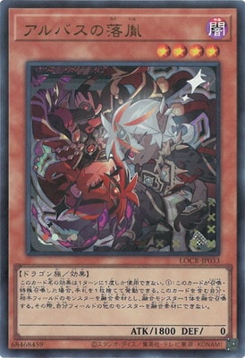 ��13��/LOCR-JP033 ����Х�������ڥ���ȥ�쥢��