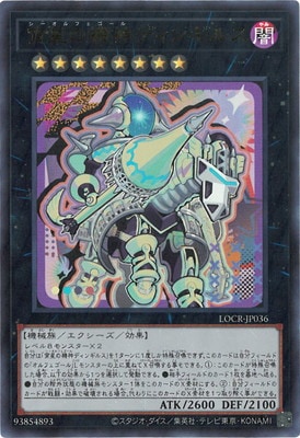 ��13��/LOCR-JP036 �����ε����ǥ��󥮥륹�ڥ���ȥ�쥢��