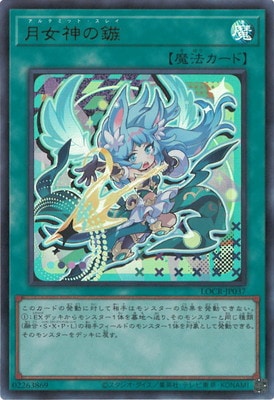 ��13��/LOCR-JP037 �������﷡ڥ���ȥ�쥢��