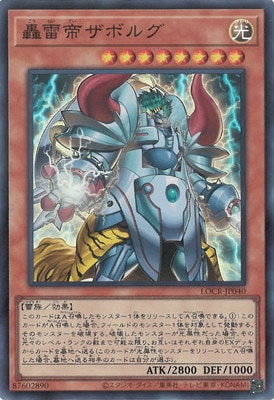 ��13��/LOCR-JP040 �����륶�ܥ륰�ڥ����ѡ��쥢��