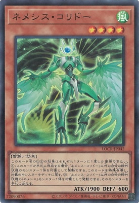 ��13��/LOCR-JP042 �ͥ᥷��������ɡ��ڥ����ѡ��쥢��