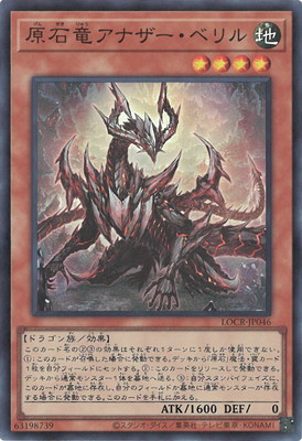 ��13��/LOCR-JP046 ����ε���ʥ������٥��ڥ����ѡ��쥢��