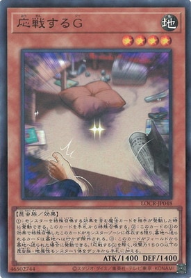 ��13��/LOCR-JP048 ���魯��ǡڥ����ѡ��쥢��