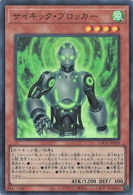 ��13��/LOCR-JP049 �������å����֥��å����ڥ����ѡ��쥢��