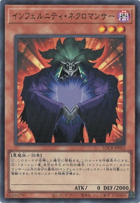 ��13��/LOCR-JP052 ����ե���˥ƥ����ͥ����ޥ󥵡��ڥ����ѡ��쥢��