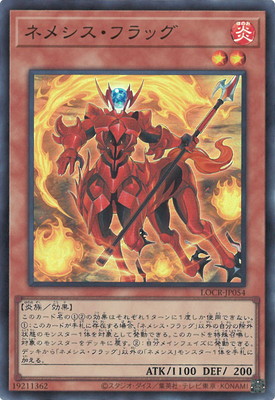 ��13��/LOCR-JP054 �ͥ᥷�����ե�å��ڥ����ѡ��쥢��