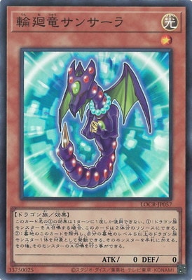 ��13��/LOCR-JP057 �ز�ε���󥵡���ڥ����ѡ��쥢��