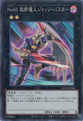 ��13��/LOCR-JP066 �Σ�.���� ������ͥ���å����Х������ڥ����ѡ��쥢��