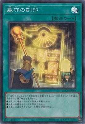 ��13��/LOCR-JP069 ���ι���ڥ����ѡ��쥢��
