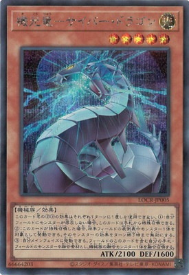 ��13��/LOCR-JP005 ����ε�ݥ����С����ɥ饴��ڥ�������åȥ쥢��