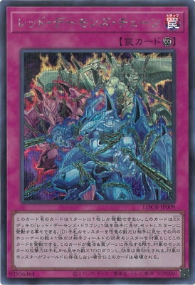 ��13��/LOCR-JP009 ��åɡ��ǡ���󥺡���������ڥ�������åȥ쥢��