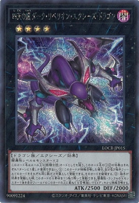 ��13��/LOCR-JP015 ��ŷ��ζ ����������٥ꥪ�󡦥������������ɥ饴��ڥ�������åȥ쥢��