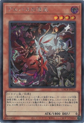 ��13��/LOCR-JP033 ����Х�������ڥ�������åȥ쥢��