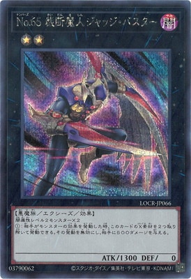 ��13��/LOCR-JP066 �Σ�.���� ������ͥ���å����Х������ڥ�������åȥ쥢��