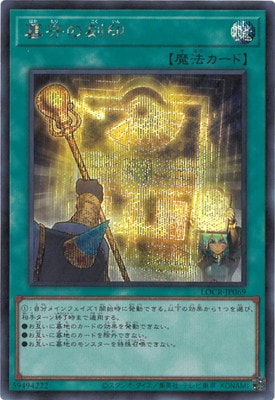 ��13��/LOCR-JP069 ���ι���ڥ�������åȥ쥢��