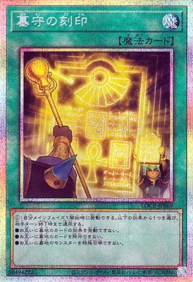 ��13��/LOCR-JP069 ���ι���ڥץꥺ�ޥƥ��å���������åȥ쥢��