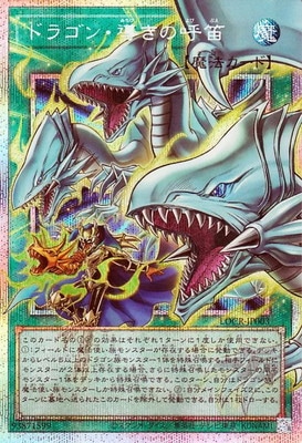 ��13��/LOCR-JP003 �ɥ饴��Ƴ���θ�ū�ڥ����С��ե졼��ۡڥץꥺ�ޥƥ��å���������åȥ쥢��