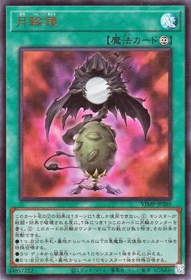 ������°������/VJMP-JP288 ���ض��ڥ���ȥ�쥢��