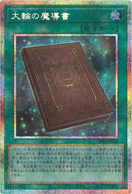 �ڥ����ʰ¡���13��/CH02-JP028 ���ؤ���Ƴ��ڥץꥺ�ޥƥ��å���������åȥ쥢��