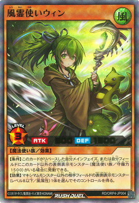 オーバーラッシュパック4(RD/ORP4)通販・買取｜フルアヘッド遊戯王