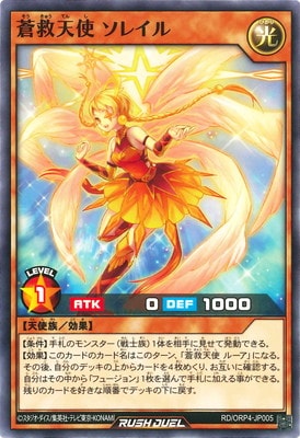 RD/ORP4-JP005 ���ŷ�� ���쥤��