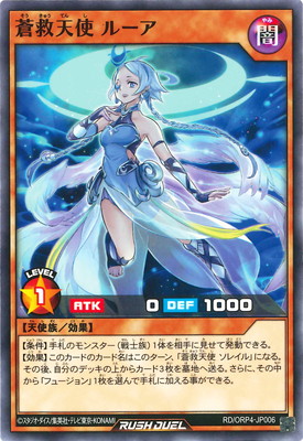 RD/ORP4-JP006 ���ŷ�� �롼��