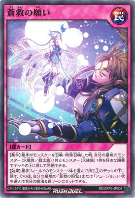 RD/ORP4-JP008 ��ߤδꤤ