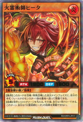 RD/ORP4-JP011 ����ѻեҡ����ڥ���ȥ�쥢��