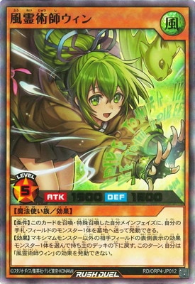 RD/ORP4-JP012 ����ѻե�����ڥ���ȥ�쥢��