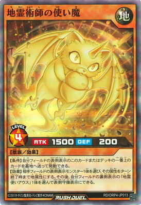 RD/ORP4-JP013 ����ѻդλȤ���ڥ����ѡ��쥢��