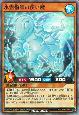 RD/ORP4-JP014 ����ѻդλȤ���ڥ����ѡ��쥢��