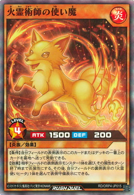 RD/ORP4-JP015 ����ѻդλȤ���ڥ����ѡ��쥢��