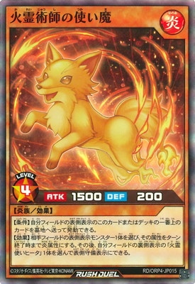 RD/ORP4-JP015 ����ѻդλȤ���ڥ����ѡ��쥢��