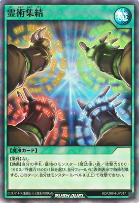 RD/ORP4-JP017 ��ѽ���ڥ����ѡ��쥢��