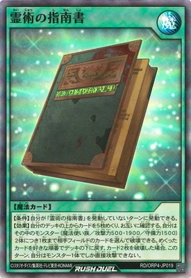 RD/ORP4-JP019 ��Ѥλ����ڥ����ѡ��쥢��