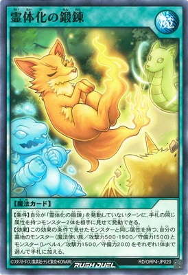 RD/ORP4-JP020 ���β�����ϣ