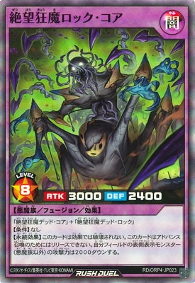 RD/ORP4-JP023 ��˾������å��������ڥ����ѡ��쥢��