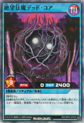 RD/ORP4-JP025 ��˾����ǥåɡ������ڥ����ѡ��쥢��