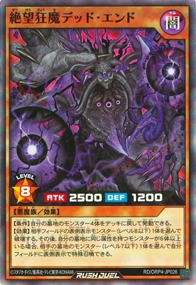 RD/ORP4-JP026 ��˾����ǥåɡ�����ɡڥ����ѡ��쥢��