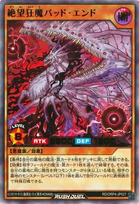 RD/ORP4-JP027 ��˾����Хåɡ�����ɡڥ���ȥ�쥢��