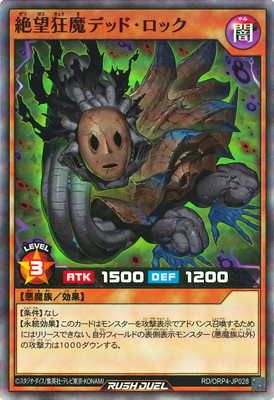 RD/ORP4-JP028 ��˾����ǥåɡ����å��ڥ����ѡ��쥢��