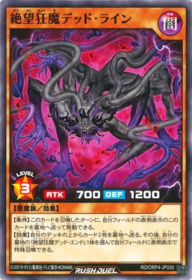 RD/ORP4-JP030 ��˾����ǥåɡ��饤��